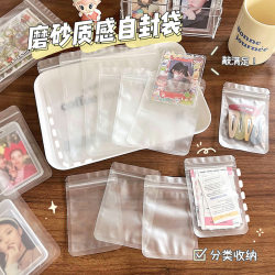 Simple Frosted Self-Sealing Bag, Transparent Zipper Bag, Food Packaging Bag, Candy Sealing Bag, Tea Sealing Bag Simple Frosted Self-Sealing Bag, Transparent Zipper Bag, Food Packaging Bag, Candy Sealing Bag, Tea Sealing Bag