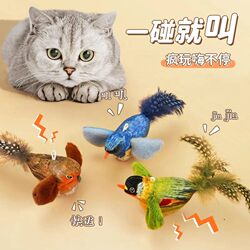Cat Toy Teaser Wand, Realistic Chirping Bird Toy, Kitten Self-Entertainment Boredom Buster, Scratch-Resistant Pet Supplies Cat Toy Teaser Wand, Realistic Chirping Bird Toy, Kitten Self-Entertainment Boredom Buster, Scratch-Resistant Pet Supplies