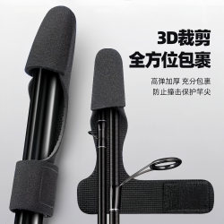 Lure Rod Bundle, Lure Protective Sleeve, Thickened High-Elasticity Storage Strap, Rod Binding Strap, Fishing Gear Strap, Rod Protection Sleeve Lure Rod Bundle, Lure Protective Sleeve, Thickened High-Elasticity Storage Strap, Rod Binding Strap, Fishing Gear Strap, Rod Protection Sleeve