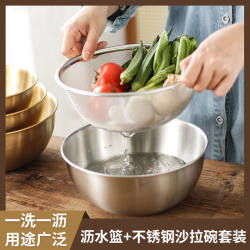 Stainless steel drain basket wash basin basket Stainless steel drain basket wash basin basket