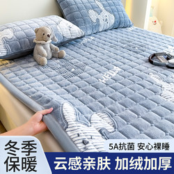 Winter Warm Milk Velvet Mattress Home Soft Pad Flannel Bedding Thickened Machine Washable Blanket Bed Cover Winter Warm Milk Velvet Mattress Home Soft Pad Flannel Bedding Thickened Machine Washable Blanket Bed Cover