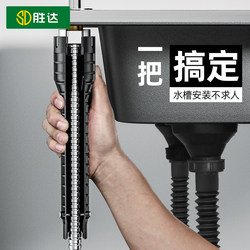 Multifunctional Sink Bathroom Wrench Eight-In-One Faucet Wrench Loosening Tool Kitchen Washbasin Wrench Multifunctional Sink Bathroom Wrench Eight-In-One Faucet Wrench Loosening Tool Kitchen Washbasin Wrench