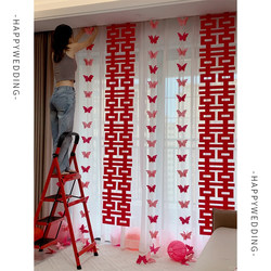 Wedding Room Decoration Curtains Butterfly Hanging Decorations Long Garland Decorations for the Bride and Groom's Wedding Living Room Balcony Wedding Supplies Wedding Room Decoration Curtains Butterfly Hanging Decorations Long Garland Decorations for the Bride and Groom's Wedding Living Room Balcony Wedding Supplies