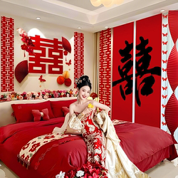 Wedding Room Decoration Set, Wedding Decorations for the Bride's Bedroom, Bedside Double Happiness Character Garland, Groom's Master Bedroom Wedding Supplies Collection Wedding Room Decoration Set, Wedding Decorations for the Bride's Bedroom, Bedside Double Happiness Character Garland, Groom's Master Bedroom Wedding Supplies Collection