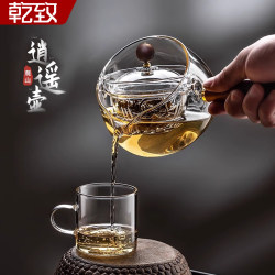 Side-Handle Glass Teapot Single Pot 2025 New Model Household High-Temperature Resistant Rotating Small Green Tangerine Tea Brewing Pot Kung Fu Tea Set Side-Handle Glass Teapot Single Pot 2025 New Model Household High-Temperature Resistant Rotating Small Green Tangerine Tea Brewing Pot Kung Fu Tea Set