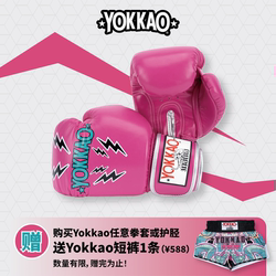 Yokkao boxing gloves Thai brand handmade genuine leather boxing gloves high strength sandbag training gloves Yokkao boxing gloves Thai brand handmade genuine leather boxing gloves high strength sandbag training gloves
