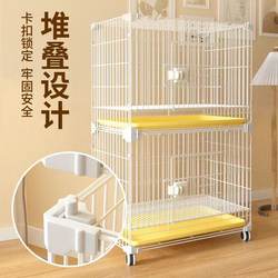 Dog Cage for Small Dogs, Three-Layer, Reinforced and Thickened, Indoor Use with Toilet, Teddy Bichon New Model DIY Pet Cage Dog Cage for Small Dogs, Three-Layer, Reinforced and Thickened, Indoor Use with Toilet, Teddy Bichon New Model DIY Pet Cage