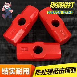Octagonal Hammer Head, Extra Large Hammer Head, Large Hammer, Manual Forged Large Hammer, Hammer Head, Large Octagonal Hammer, Wall Smashing Tool Octagonal Hammer Head, Extra Large Hammer Head, Large Hammer, Manual Forged Large Hammer, Hammer Head, Large Octagonal Hammer, Wall Smashing Tool