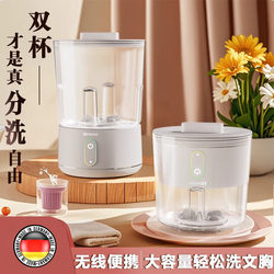 German Mini Underwear Washing Machine, No Installation Required, Small Wireless Portable Washing Cup for Socks German Mini Underwear Washing Machine, No Installation Required, Small Wireless Portable Washing Cup for Socks