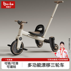 2025 New arrival kids Multifunctional Drift Tricycle Baby Balance Car Baby Trolley Toy Walking Baby Handy Gadget 2025 New arrival kids Multifunctional Drift Tricycle Baby Balance Car Baby Trolley Toy Walking Baby Handy Gadget