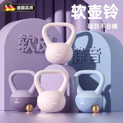 German Soft Kettlebell for Women's Fitness, Home Use, Hip-Lifting Magic Tool, Dumbbell for Men's Exercise, Body Shaping, Squatting, Kettle Lifting Equipment German Soft Kettlebell for Women's Fitness, Home Use, Hip-Lifting Magic Tool, Dumbbell for Men's Exercise, Body Shaping, Squatting, Kettle Lifting Equipment