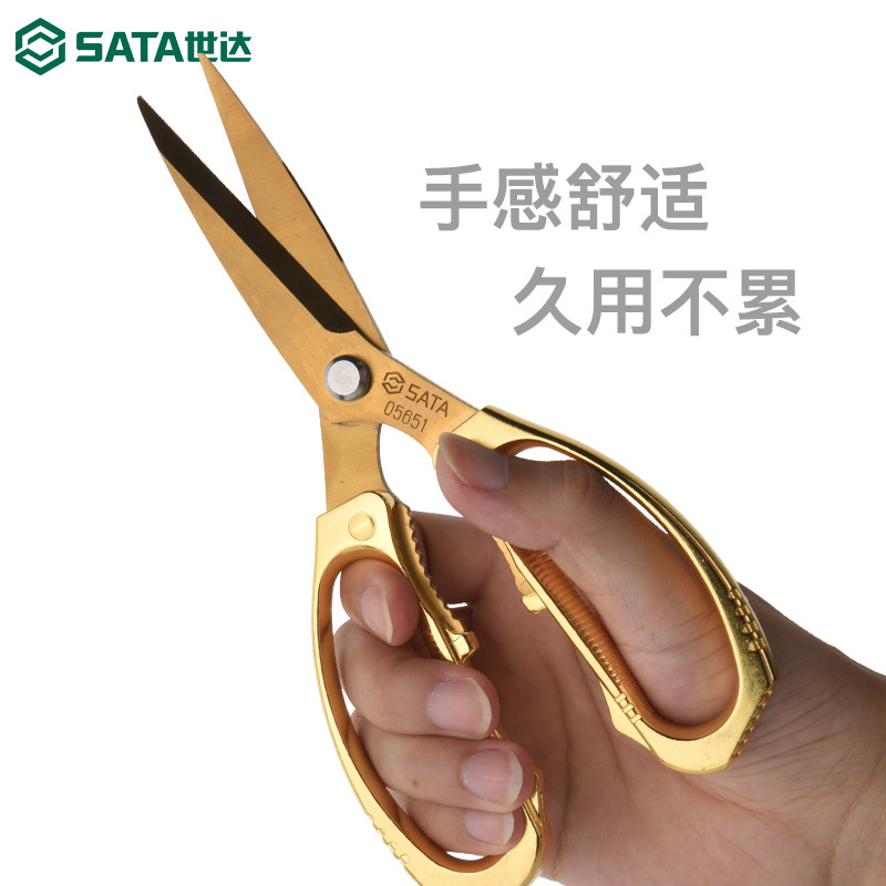SHIDA 주방 가위 고기를 자르고 물고기를 죽이는 가정용 다기능 스테인레스 스틸 강력한 닭 뼈 가위 강력한 식품 가위-