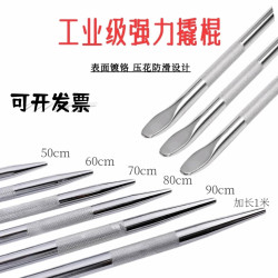 Plated Rust-Resistant Round Pry Bar, Pressure Rod, Steel Pickaxe, Tire Lever, Pry Bar, High Hardness, Military Grade Plated Rust-Resistant Round Pry Bar, Pressure Rod, Steel Pickaxe, Tire Lever, Pry Bar, High Hardness, Military Grade