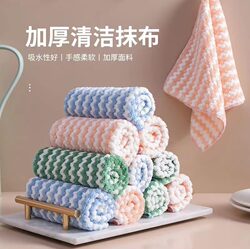Dishwashing cloth, non-stick oil, kitchen special degreasing, water-absorbing, lint-free rag, soft household lazy cleaning scouring pad Dishwashing cloth, non-stick oil, kitchen special degreasing, water-absorbing, lint-free rag, soft household lazy cleaning scouring pad