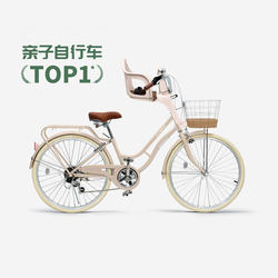 Newska Family Bike with Child Seat, Mother-Child Bike with Front Seat for Carrying Kids, Child Seat for Walking the Kids, One for Two Newska Family Bike with Child Seat, Mother-Child Bike with Front Seat for Carrying Kids, Child Seat for Walking the Kids, One for Two