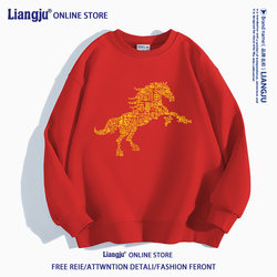 Year of the Horse Chinese Style Red Lucky Character Round-Neck Sweatshirt for Boys 2026 New Year Versatile Youth Zodiac Year Student Jacket Year of the Horse Chinese Style Red Lucky Character Round-Neck Sweatshirt for Boys 2026 New Year Versatile Youth Zodiac Year Student Jacket