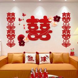 Wedding Room Decoration Set, Living Room Decoration, Wedding Room, Bride's New House, Bedroom Special Use, Double Happiness Character Stickers, Background Wall, Simple Style Wedding Room Decoration Set, Living Room Decoration, Wedding Room, Bride's New House, Bedroom Special Use, Double Happiness Character Stickers, Background Wall, Simple Style