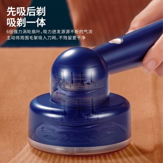 QEQE Hair Ball Trimmer Household Shaver Clothes Hair Pilling Machine Ball Remover Sweater Snowing Artifact
QEQE Hair Ball Trimmer Household Shaver Clothes Hair Pilling Machine Ball Remover Sweater Snowing Artifact
