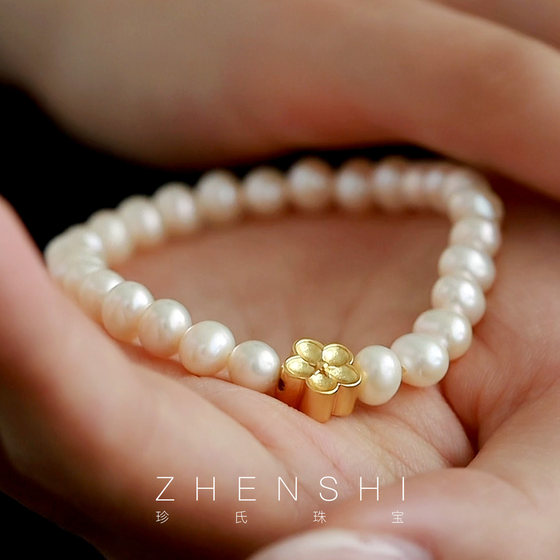 Zhenshi Jewelry Natural Freshwater Pearl Bracelet Women's Peach Blossom Fashion Sweet and Exquisite Stretch Rope Bracelet Handle Decoration
Zhenshi Jewelry Natural Freshwater Pearl Bracelet Women's Peach Blossom Fashion Sweet and Exquisite Stretch Rope Bracelet Handle Decoration