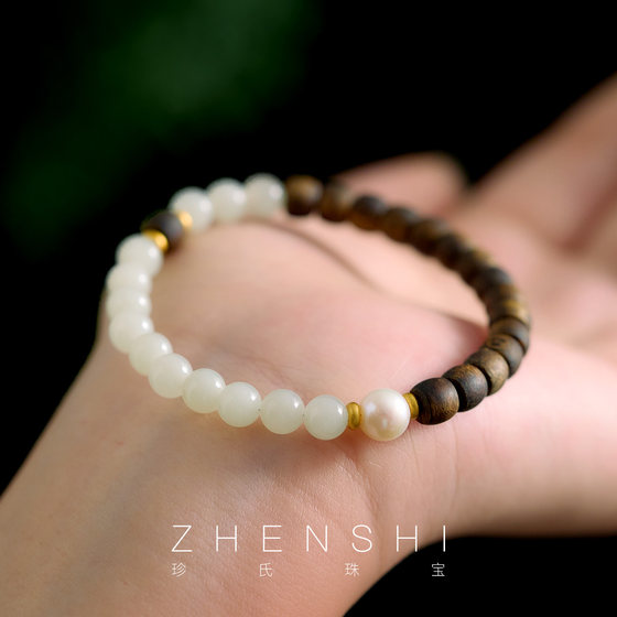 Zhenshi Jewelry Natural Freshwater Pearl Bracelet Women's New Chinese Agarwood Hetian Jade High-end Bracelet Handle Decoration
Zhenshi Jewelry Natural Freshwater Pearl Bracelet Women's New Chinese Agarwood Hetian Jade High-end Bracelet Handle Decoration