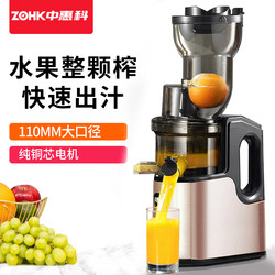 Zhonghuike Juicer with Pulp Separation for Home Use, Commercial Use, Automatic, Small, Multifunctional, Original Juice Machine, Fruit Juice Machine Zhonghuike Juicer with Pulp Separation for Home Use, Commercial Use, Automatic, Small, Multifunctional, Original Juice Machine, Fruit Juice Machine