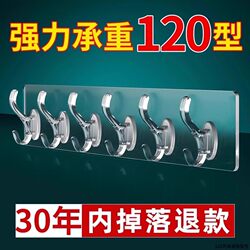 Transparent Six-Row Hook, No-Drill, Strong Load-Bearing Adhesive Hook, Long Strip, Traceless, Non-Falling Sticky Hook Transparent Six-Row Hook, No-Drill, Strong Load-Bearing Adhesive Hook, Long Strip, Traceless, Non-Falling Sticky Hook