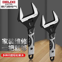 Delixi adjustable wrench tool large opening multifunctional movable universal wrench bathroom wrench hand short handle board Delixi adjustable wrench tool large opening multifunctional movable universal wrench bathroom wrench hand short handle board