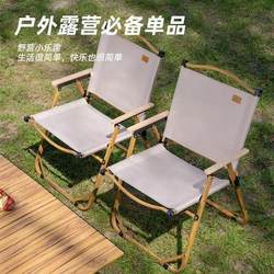 Outdoor Folding Chair, Ultra-Light Outdoor Chair, Kermit Picnic Convenient Table and Chair, Beach Chair, Beach Camping Fishing Stool Outdoor Folding Chair, Ultra-Light Outdoor Chair, Kermit Picnic Convenient Table and Chair, Beach Chair, Beach Camping Fishing Stool