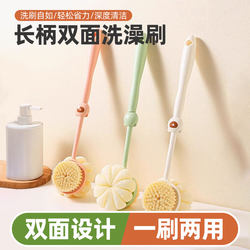 Long-Handled Double-Sided Bath Brush, Magic Scrub Towel for Scrubbing the Back Without Asking for Help, Soft Bristle Bath Brush for Exfoliating and Removing Dirt 66 Long-Handled Double-Sided Bath Brush, Magic Scrub Towel for Scrubbing the Back Without Asking for Help, Soft Bristle Bath Brush for Exfoliating and Removing Dirt 66