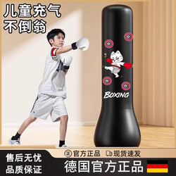 Inflatable Boxing Post Tumbler Household Standing Sandbag Inflatable Boxing Post Tumbler Household Standing Sandbag