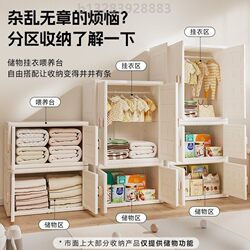 Children's storage cabinet bedroom household clothes toy storage cabinet baby feeding table baby wardrobe clothing and hat combination Children's storage cabinet bedroom household clothes toy storage cabinet baby feeding table baby wardrobe clothing and hat combination