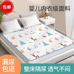 British Baby Diaper Pad Bed Sheet, Waterproof, Breathable, Washable, Large Size Mattress, Baby Full Bed Fitted Sheet British Baby Diaper Pad Bed Sheet, Waterproof, Breathable, Washable, Large Size Mattress, Baby Full Bed Fitted Sheet