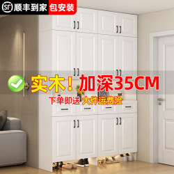 Solid Wood Shoe Cabinet Storage Cabinet Integrated Against the Wall for Home Entrance Large Capacity Storage Cabinet Foyer Cabinet Small Narrow Entrance Cabinet Solid Wood Shoe Cabinet Storage Cabinet Integrated Against the Wall for Home Entrance Large Capacity Storage Cabinet Foyer Cabinet Small Narrow Entrance Cabinet