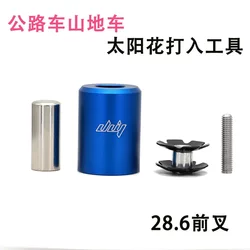 Mountain Bike and Road Bike Fork Sunflower Insert Installation Tool, Bicycle Fork Core Tool, Fork Core Installation Tool Mountain Bike and Road Bike Fork Sunflower Insert Installation Tool, Bicycle Fork Core Tool, Fork Core Installation Tool