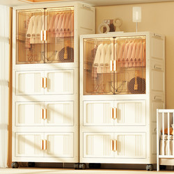 Installation-Free Baby Wardrobe Foldable Storage Cabinet Household Snack Organizer Storage Cabinet Multi-Layer Children's Small Wardrobe Installation-Free Baby Wardrobe Foldable Storage Cabinet Household Snack Organizer Storage Cabinet Multi-Layer Children's Small Wardrobe