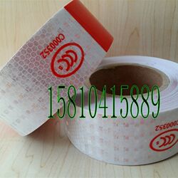 Red and white reflective strips 100mm car body reflective stickers 5cm high strength warning waterproof self-adhesive marking tape crystal color grid Red and white reflective strips 100mm car body reflective stickers 5cm high strength warning waterproof self-adhesive marking tape crystal color grid