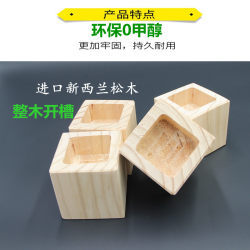 Bed foot lift, custom table foot pad, solid wood bed foot pad, sofa heightening furniture, crib heightening Bed foot lift, custom table foot pad, solid wood bed foot pad, sofa heightening furniture, crib heightening