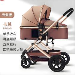 Baby Stroller Can Sit and Lie Down, Lightweight and Foldable for Outings, Two-Way High-View, Shock-Absorbing, Newborn Baby, One-Button Folding Baby Stroller Can Sit and Lie Down, Lightweight and Foldable for Outings, Two-Way High-View, Shock-Absorbing, Newborn Baby, One-Button Folding