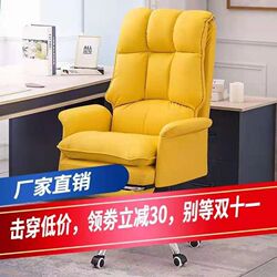 Internet celebrity live game anchor swivel chair thickened office boss computer chair white pink e-sports bedroom seat Internet celebrity live game anchor swivel chair thickened office boss computer chair white pink e-sports bedroom seat