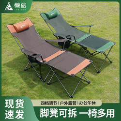 Lazy Outdoor Folding Chair and Table Combo, Multifunctional Portable Nap Chair, Camping Chair, Reclining Chair, Fishing Beach Chair Lazy Outdoor Folding Chair and Table Combo, Multifunctional Portable Nap Chair, Camping Chair, Reclining Chair, Fishing Beach Chair