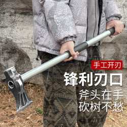 Long-Handled Axe for Chopping Firewood, Special Axe for Chopping Firewood, Household Rural Forging Tool, Outdoor Large Axe for Chopping Trees and Clearing Mountains Long-Handled Axe for Chopping Firewood, Special Axe for Chopping Firewood, Household Rural Forging Tool, Outdoor Large Axe for Chopping Trees and Clearing Mountains