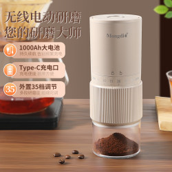 Mongdio Electric Bean Grinder Portable Coffee Bean Grinder Household Small Espresso Machine Grinding Tool Mongdio Electric Bean Grinder Portable Coffee Bean Grinder Household Small Espresso Machine Grinding Tool