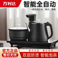 Wanlida Fully Automatic Water-Filling Electric Kettle Tea Set Tea Table Home Integrated Water-Pumping Smart Induction Tea Stove Wanlida Fully Automatic Water-Filling Electric Kettle Tea Set Tea Table Home Integrated Water-Pumping Smart Induction Tea Stove