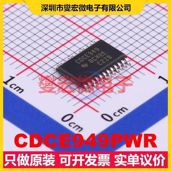 CDCE949PWR TSSOP-24 1.7V~1.9V 230MHz Clock Generator Frequency Synthesizer
CDCE949PWR TSSOP-24 1.7V~1.9V 230MHz Clock Generator Frequency Synthesizer