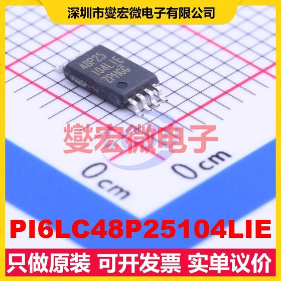 PI6LC48P25104LIE TSSOP-8 187.5MHz Clock Generator Frequency Synthesizer
PI6LC48P25104LIE TSSOP-8 187.5MHz Clock Generator Frequency Synthesizer
