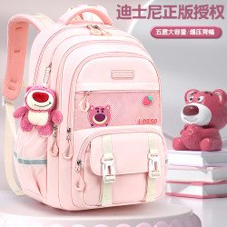 Strawberry Bear Schoolbag for Girls Primary School Students in Grades 1, 2, 3, 4 to 6, Girls' Burden-Reducing Spine-Protecting Children's Backpack Strawberry Bear Schoolbag for Girls Primary School Students in Grades 1, 2, 3, 4 to 6, Girls' Burden-Reducing Spine-Protecting Children's Backpack
