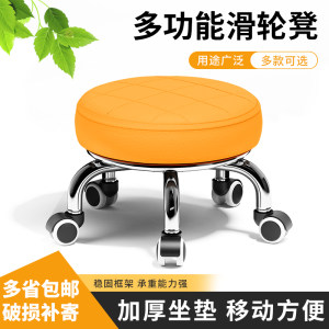 Plum wheels dwarf stool round stool universal wheel beauty sewing feet children's learning step stool small bench foot bath stool home
 Plum wheels dwarf stool round stool universal wheel beauty sewing feet children's learning step stool small bench foot bath stool home