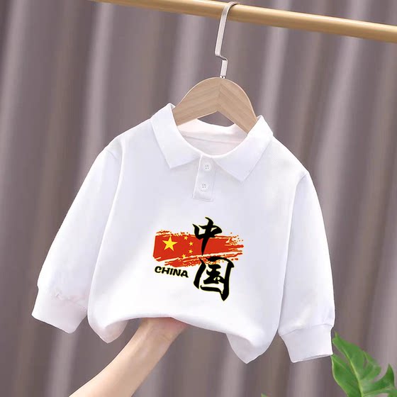 100% pure cotton boy POLO shirt long-sleeved T-shirt 2025 spring and autumn new children's baby cartoon printed top
100% pure cotton boy POLO shirt long-sleeved T-shirt 2025 spring and autumn new children's baby cartoon printed top