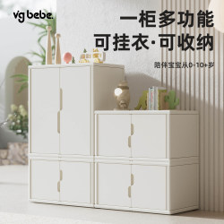 vgbebe children's wardrobe baby feeding table baby products storage rack storage cabinet toy storage rack vgbebe children's wardrobe baby feeding table baby products storage rack storage cabinet toy storage rack