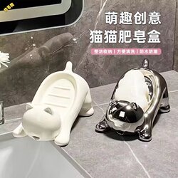 Drainage Soap Dish for Cats, Cute and Creative, Water Storage Soap Holder, Cartoon Bathroom Shelf, Universal Drainage Soap Dish for Cats, Cute and Creative, Water Storage Soap Holder, Cartoon Bathroom Shelf, Universal